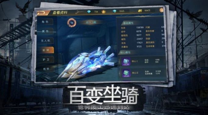 命运先锋守望手游最新版