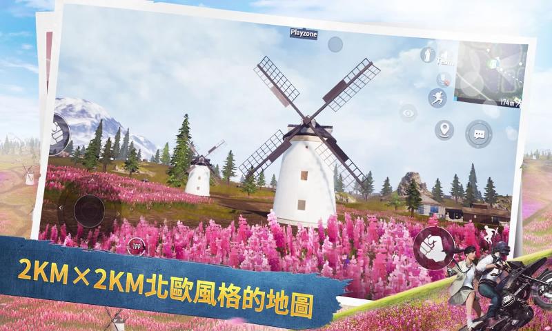pubg mobile国际服1.2.0版本最新版本更新