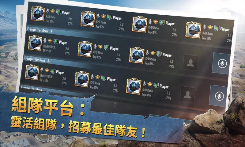 pubg mobile国际服1.2.0版本最新版本更新