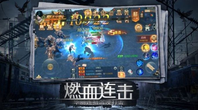 命运先锋守望手游最新版