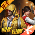 pubg.tol下载APP
