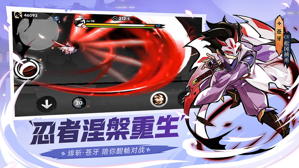 忍者必须死3免费2021正版