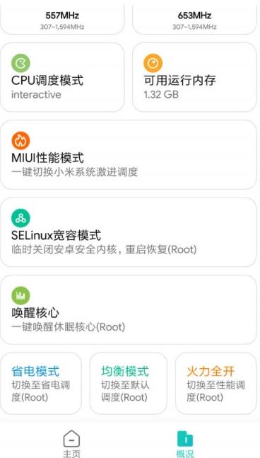 120帧画质助手软件下载安卓无病毒免费正版