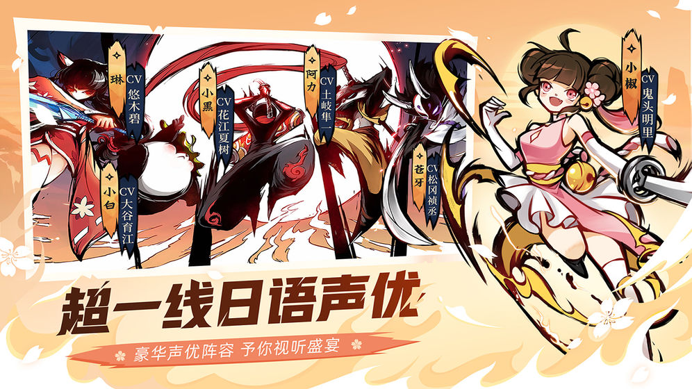 忍者必须死3免费2021正版