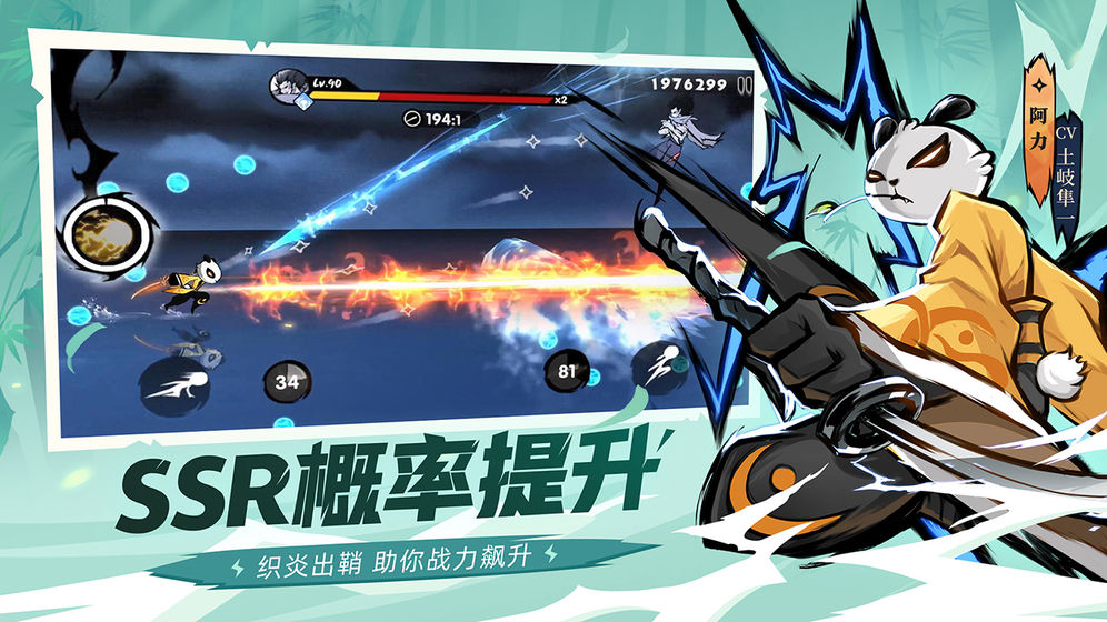 忍者必须死3免费2021正版