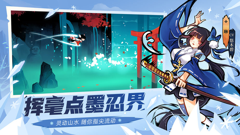 忍者必须死3免费2021正版