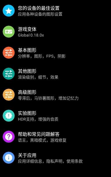 pubgtoo1st最新版