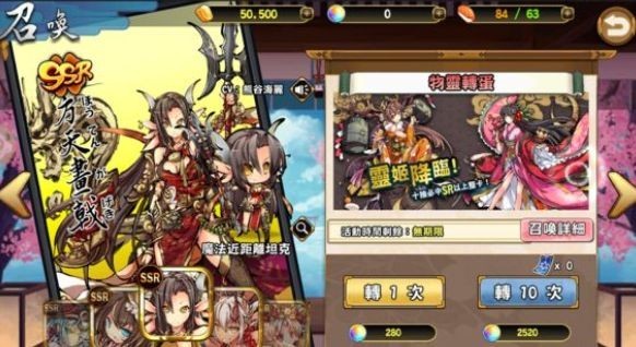 GodGirl神灵少女免费金币免费钻石最新版