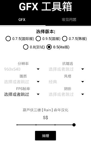 校长120帧画质助手.apk和平精英最新版2021