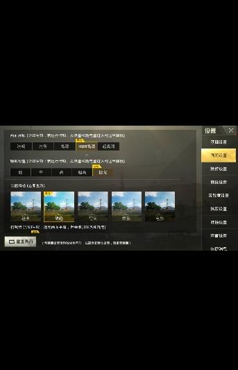 校长120帧画质助手.apk和平精英最新版2021