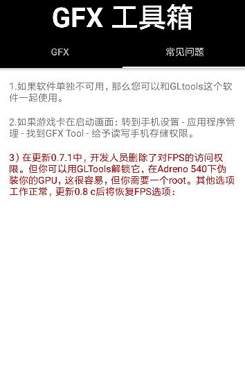 校长120帧画质助手.apk和平精英最新版2021