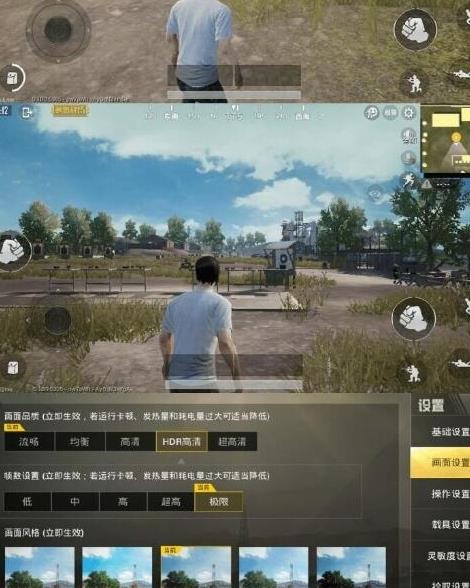 画质大师2.0和平精英安全下载120帧永久无广告版