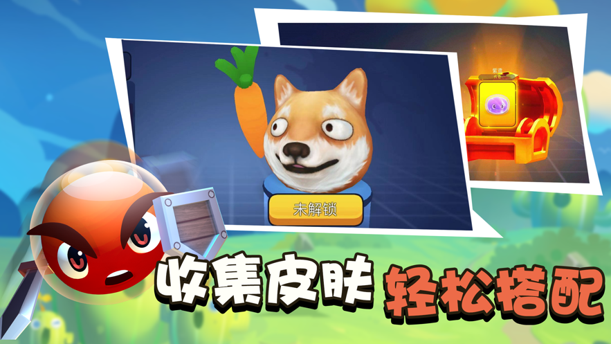 橡皮泥大作战最新版无限装备免费钻石