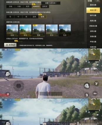 画质助手和平精英120帧