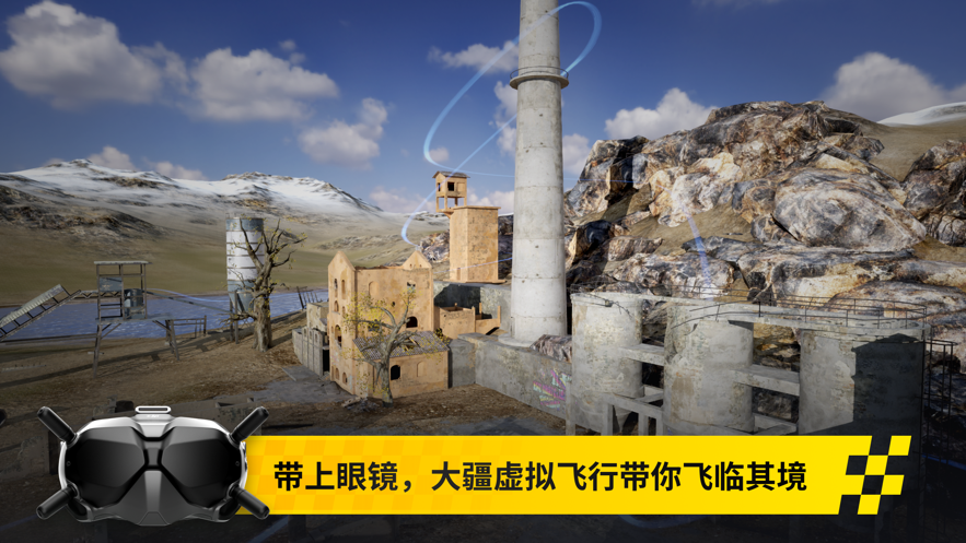 dji virtual flight游戏安卓版