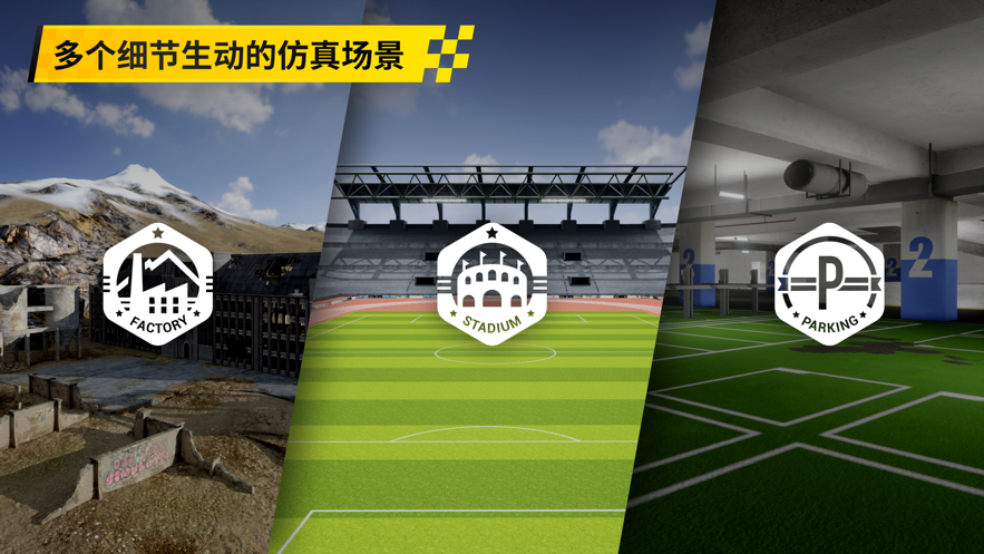 dji virtual flight游戏安卓版