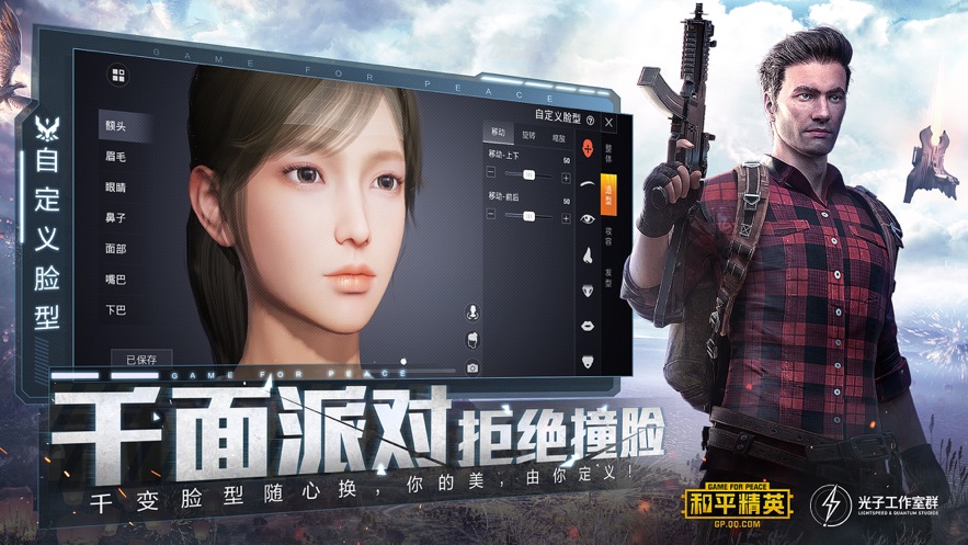 一键完整所有画质软件安卓版