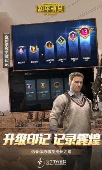 亡灵画质大师.apk最新版