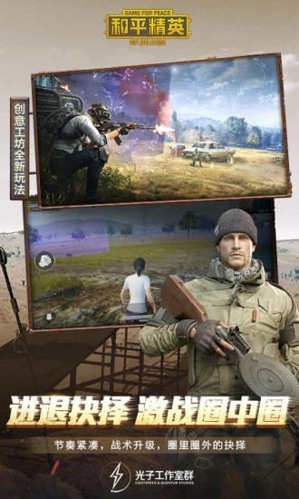 亡灵画质大师.apk最新版