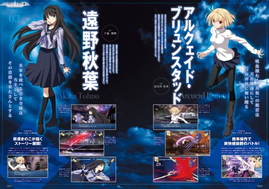 Melty Blood Type Lumina中文手机版