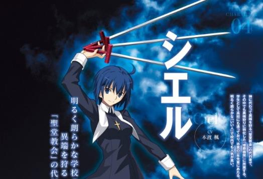 Melty Blood Type Lumina中文手机版