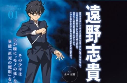 Melty Blood Type Lumina中文手机版