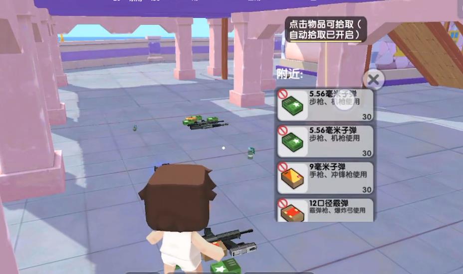 迷你世界之枪战精英秒玩国际服下载手机版