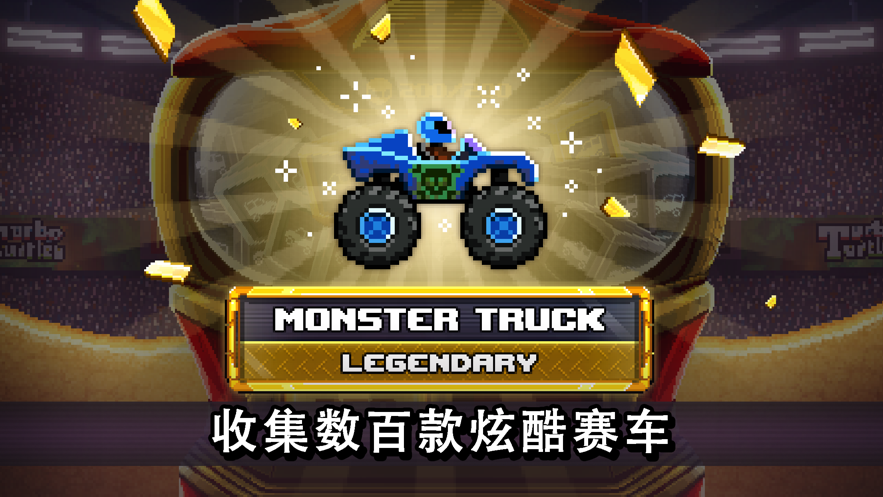 撞头赛车3.3.1最新版