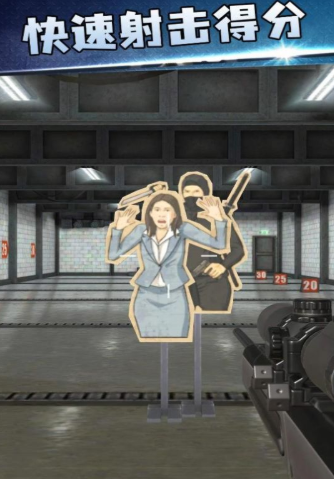谁是枪王游戏安卓版