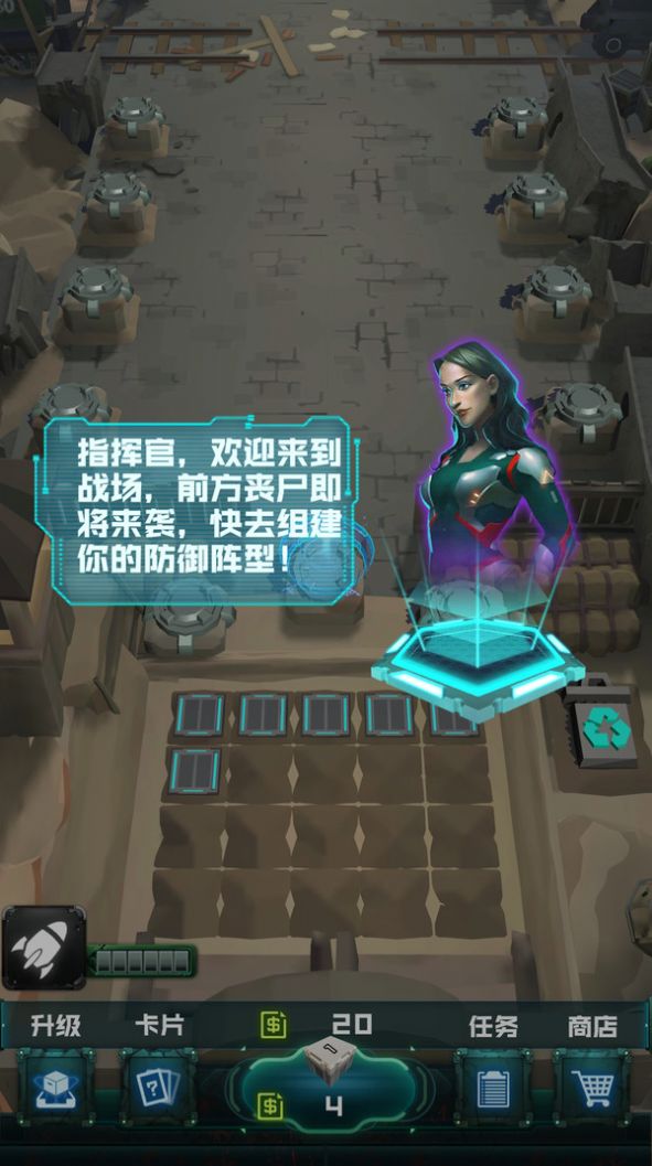 炮塔射击丧尸免费金币最新版