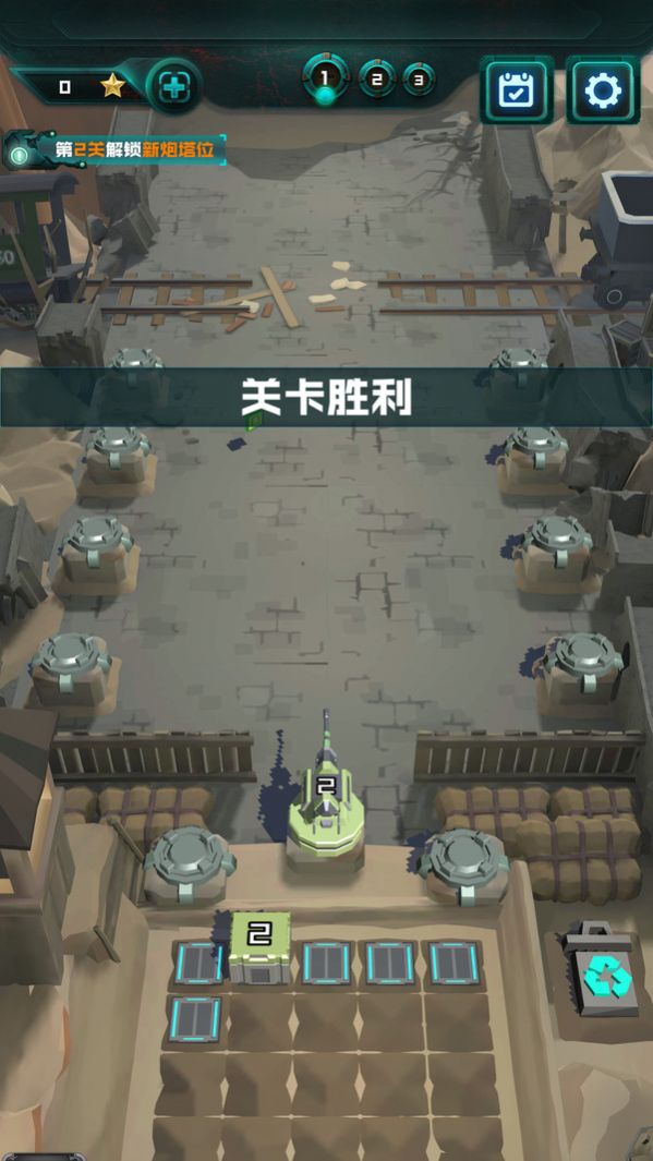 炮塔射击丧尸免费金币最新版