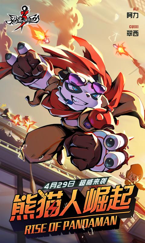 忍者必须死31.0.127最新版无限勾玉无限资源