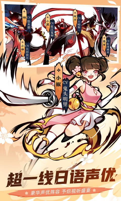 忍者必须死31.0.127最新版无限勾玉无限资源