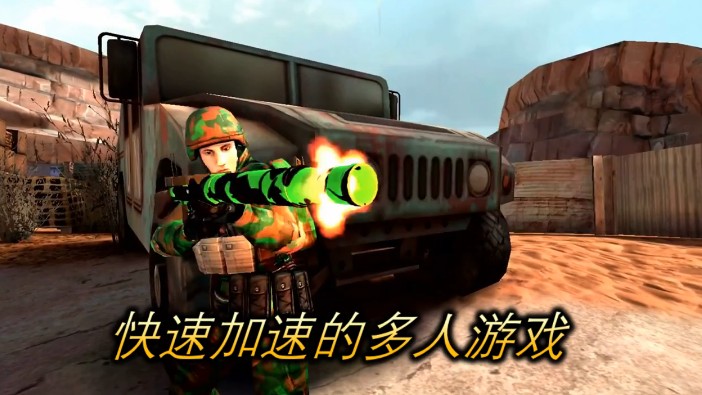 子弹力量游戏安卓下载中文版