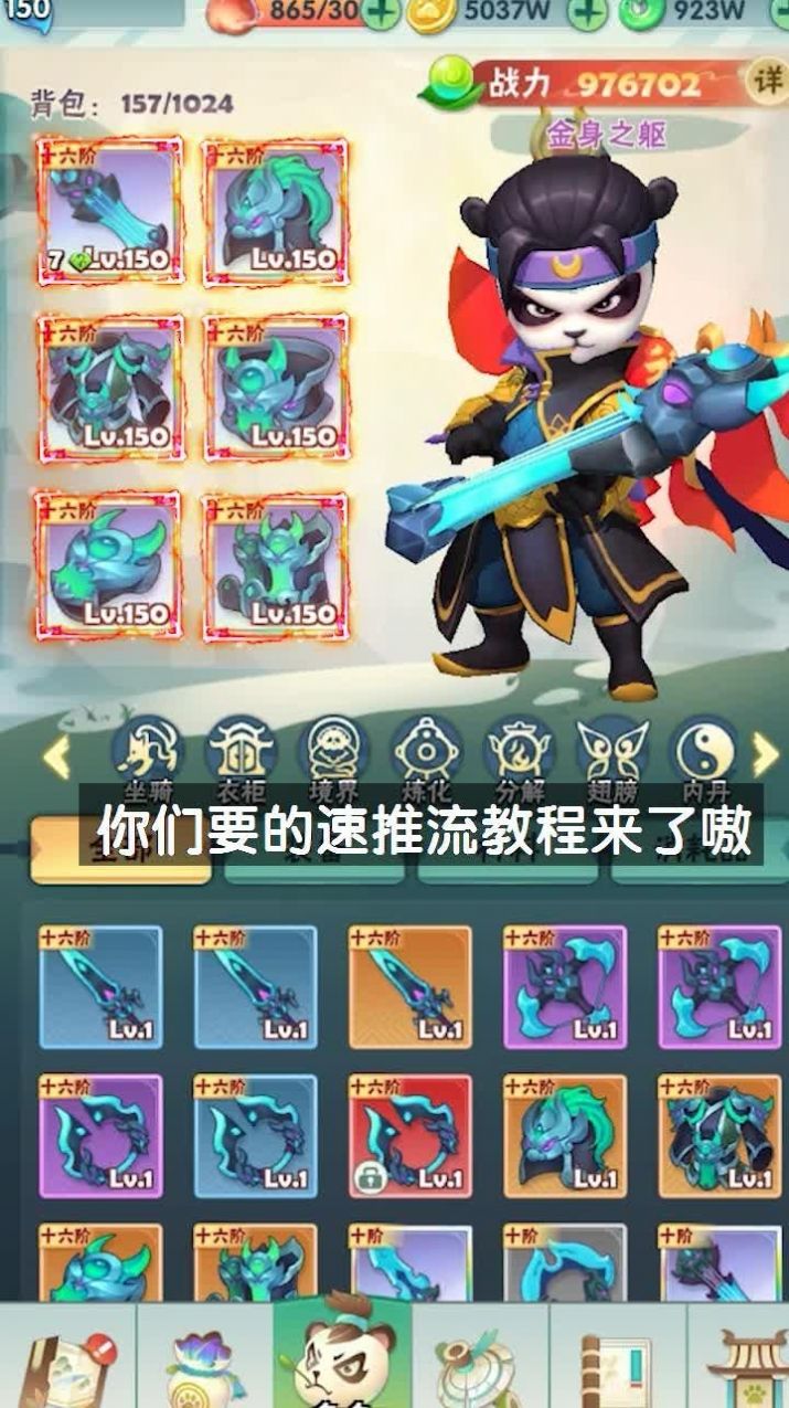 射手必须死游戏红包版