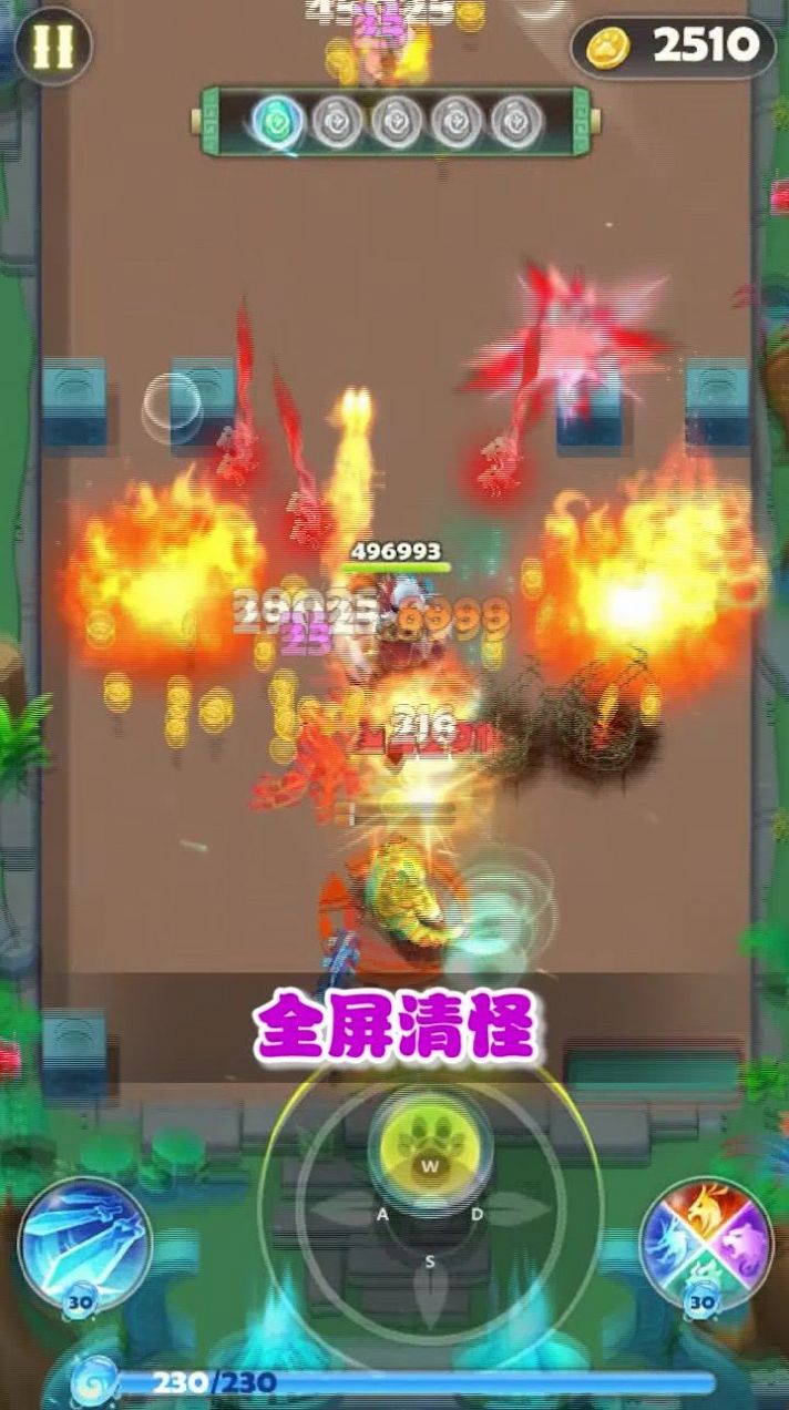 射手必须死游戏红包版