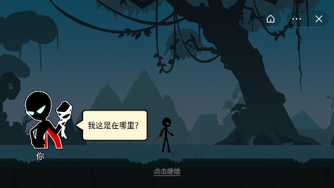 斗破超人游戏最新安卓版