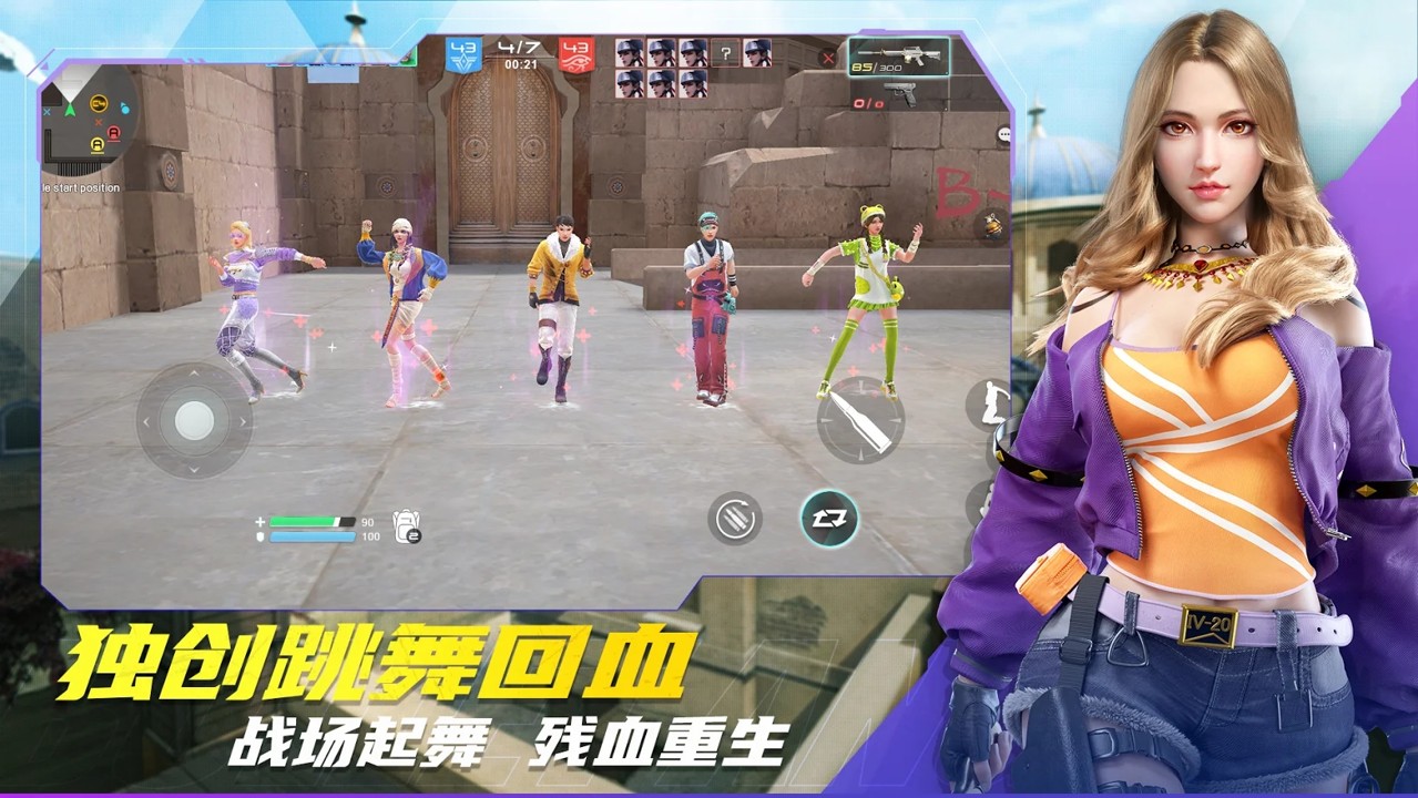 子弹天使手游国际版