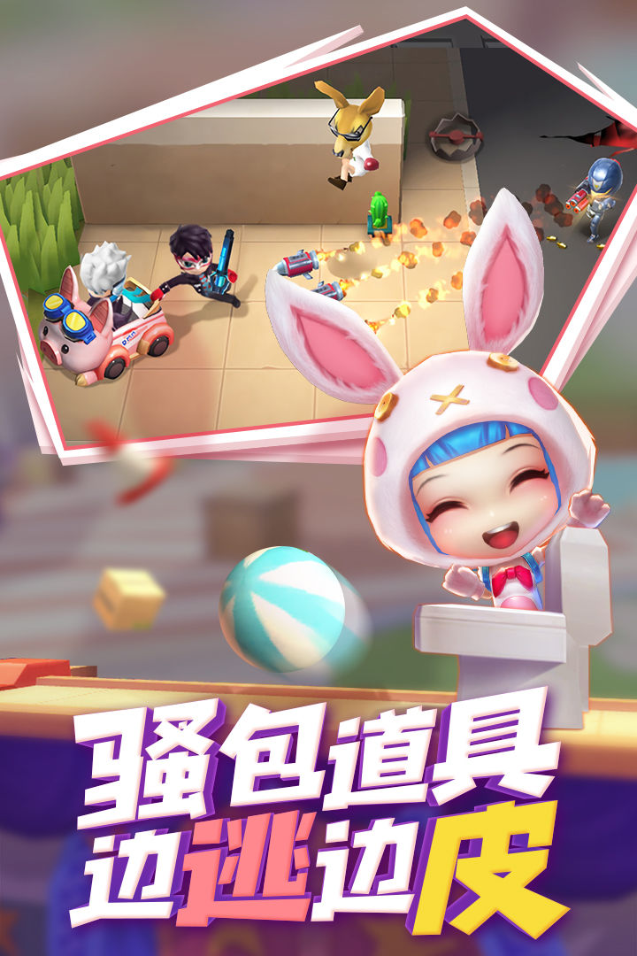 逃跑吧少年叙利亚战场版本免费下载正版2022