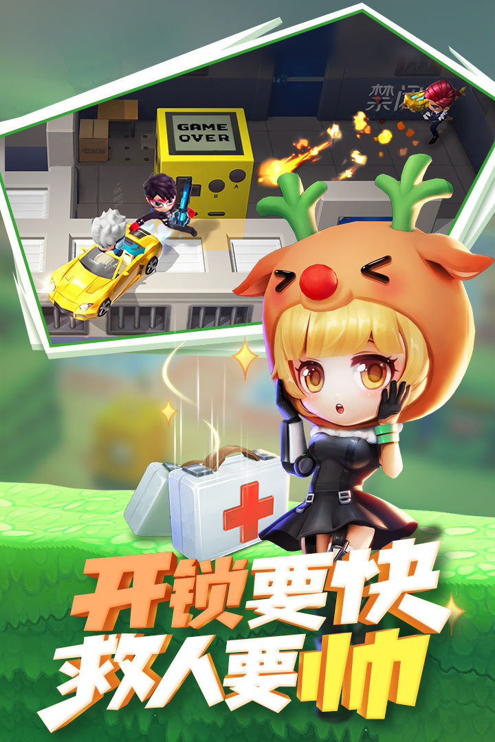 逃跑吧少年叙利亚战场版本免费下载正版2022