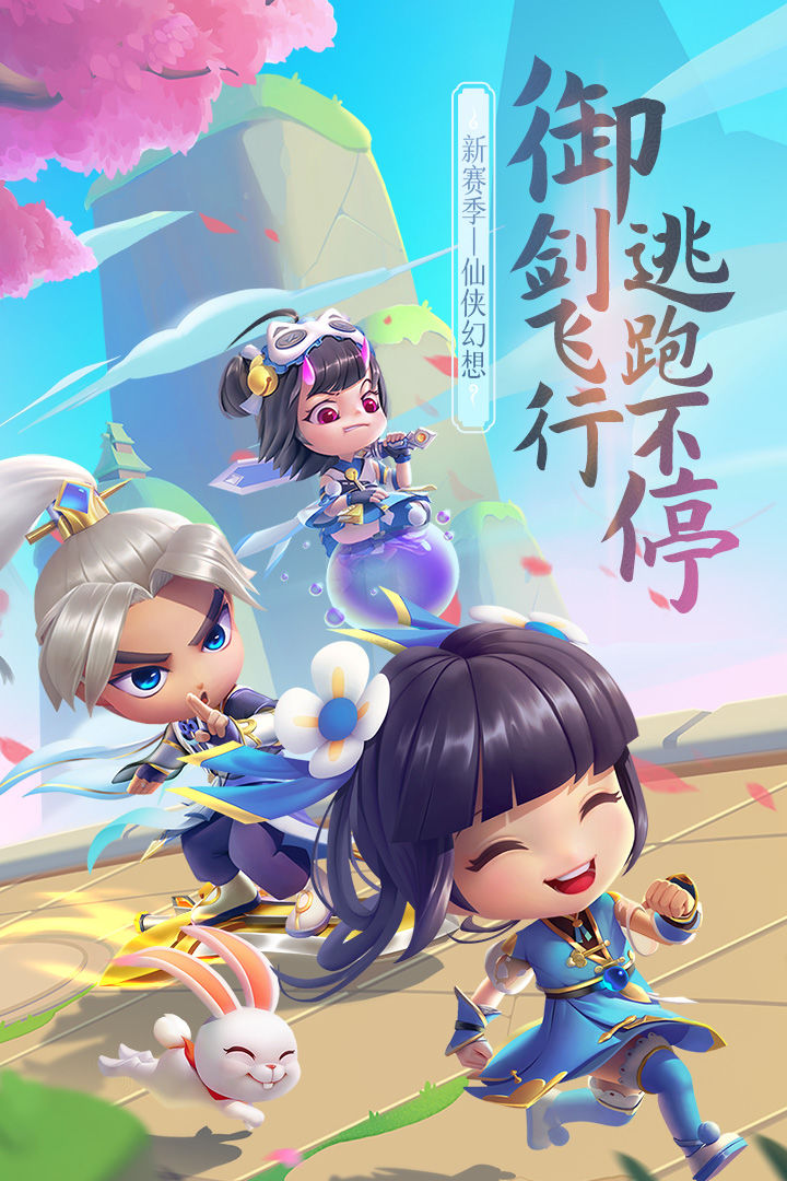 逃跑吧少年叙利亚战场版本免费下载正版2022