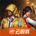 和平精英云游戏下载免费下载-和平精英云游戏无限时间下载免费v4.6.0.3000010