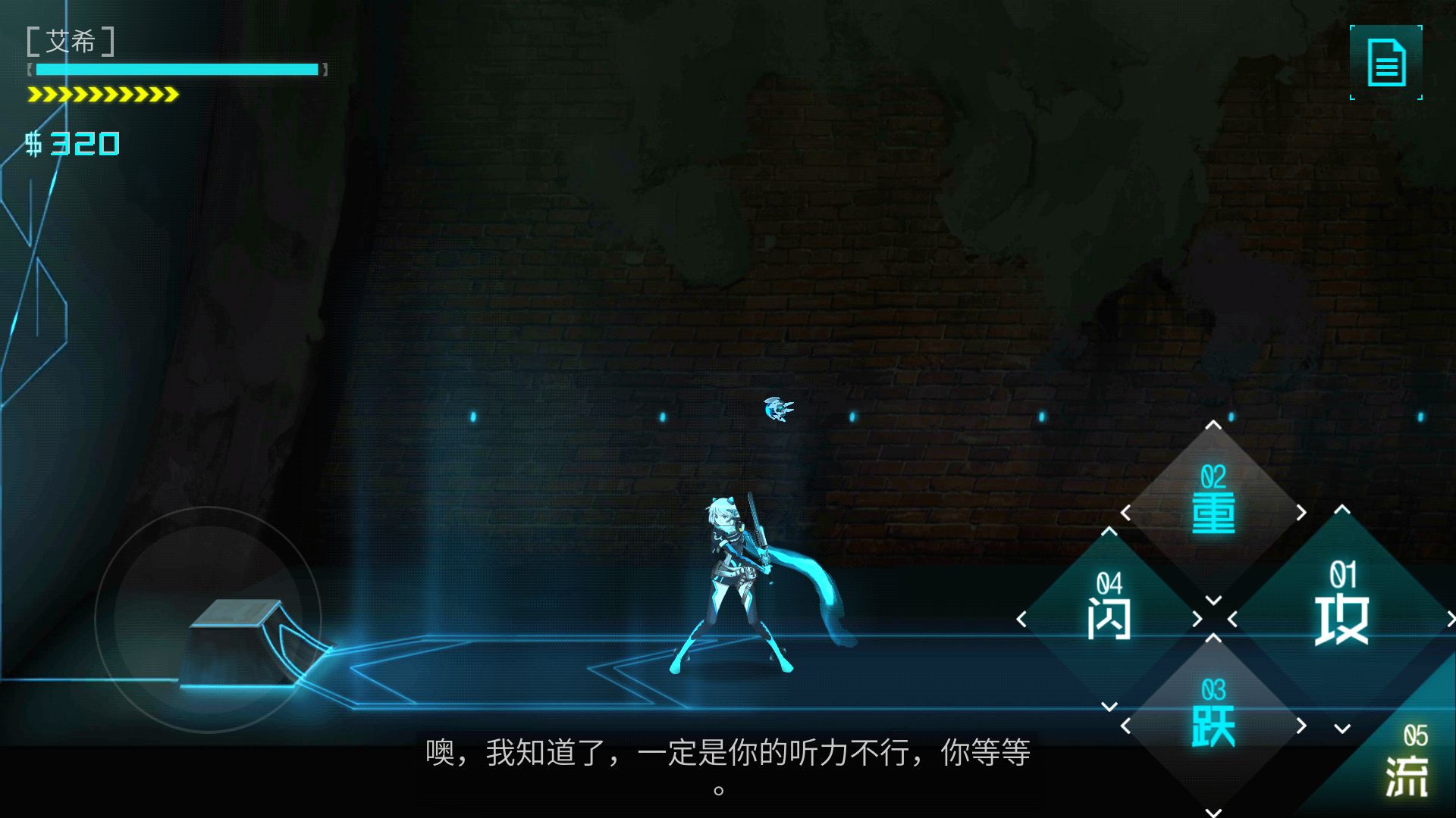 icey艾希1.2.0最新版免费下载手机版