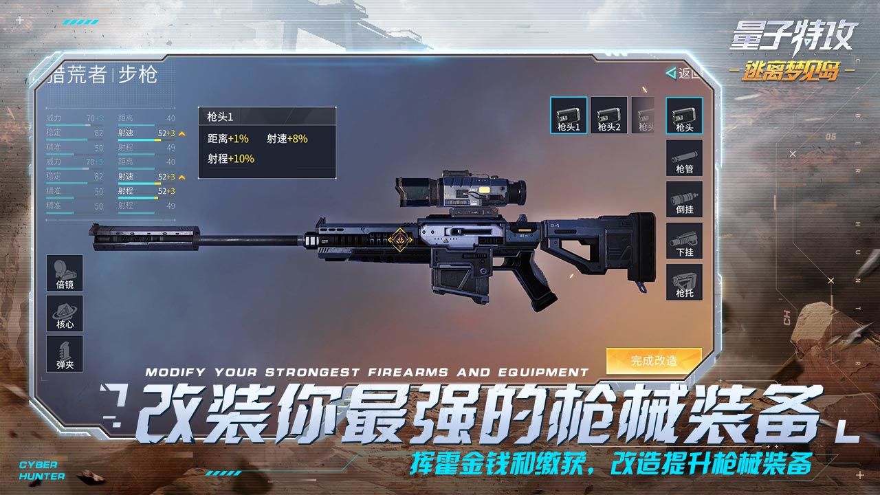 FortCraft安卓正版游戏安装(量子特攻)