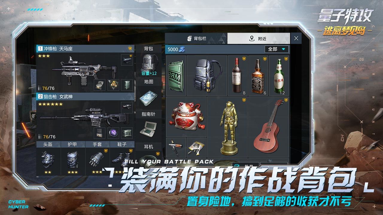 FortCraft安卓正版游戏安装(量子特攻)