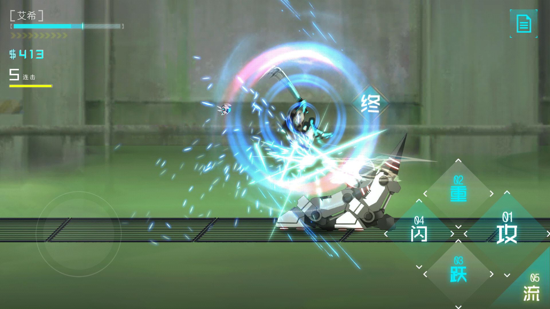 ICEY艾希免费下载有旁白最新版本中文版