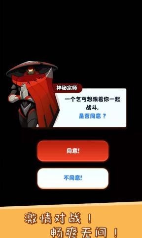 全民大战僵尸怪游戏安卓版