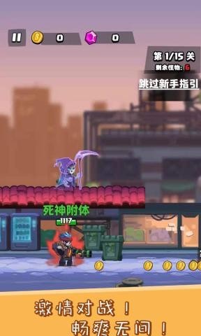 全民大战僵尸怪游戏安卓版