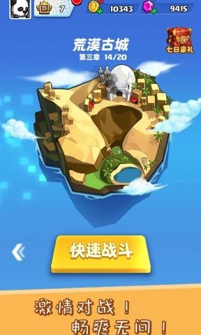 全民大战僵尸怪游戏安卓版