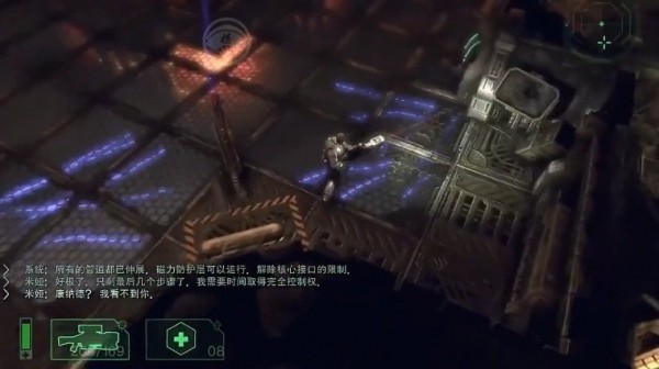 秘密战争安卓最新版
